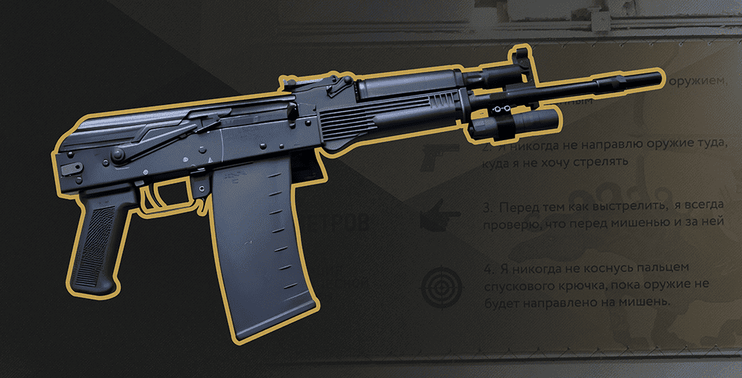 Карабин Сайга 410