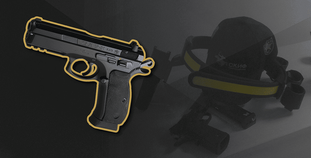 Боевой пистолет «V.I.P.» (CZ 75)